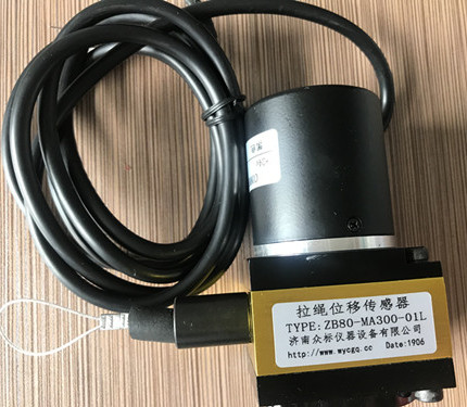 拉繩位移傳感器在測(cè)量時(shí)的靈敏度是怎樣計(jì)算的?